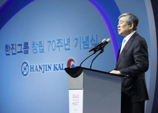 조양호 한진그룹 회장